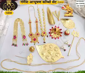 Jai Ganesh , 1GM gold Forming Gold PIated Ganpati Combo-KARTIK001GJB